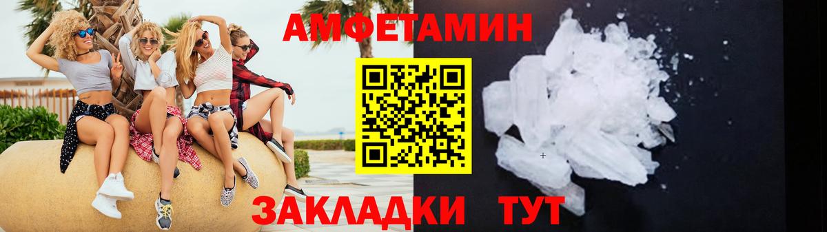 АМФ 98%  АМФЕТАМИН  АМФЕТАМИН  Вход с VPN  Чебоксары 