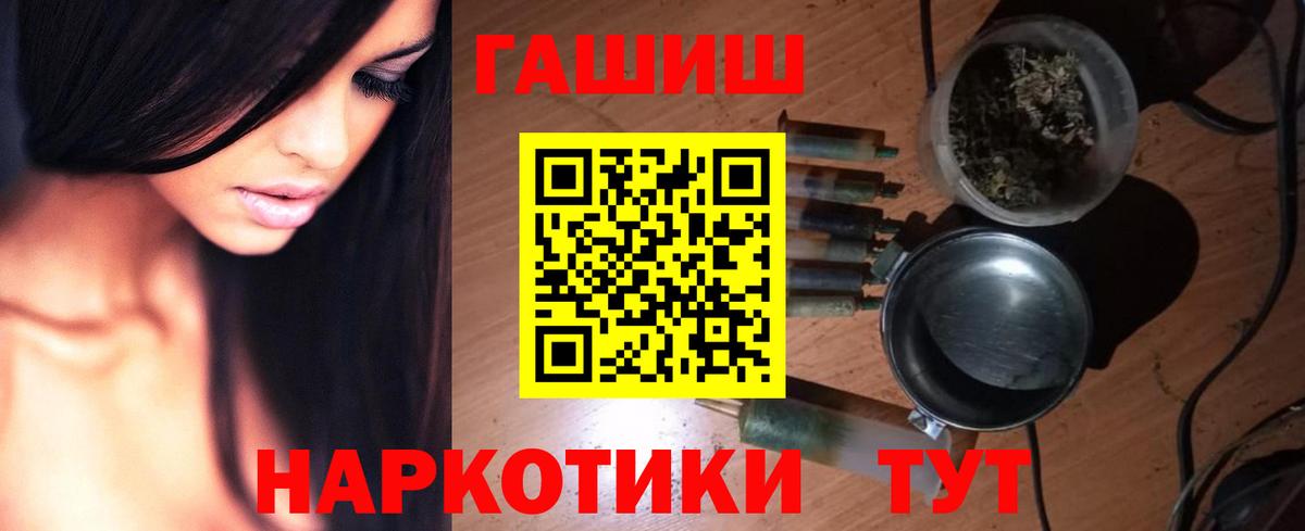 Гашиш 40% ТГК Чебоксары