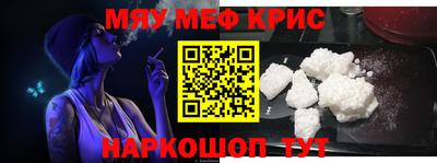 кристаллы Будённовск