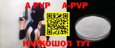 кристаллы Будённовск