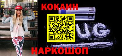 кристаллы Будённовск