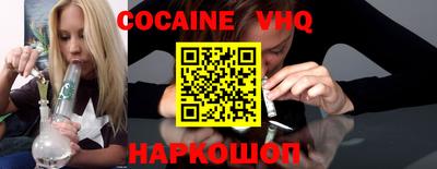мяу мяу кристалл Бугуруслан