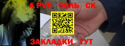 мяу мяу кристалл Бугуруслан