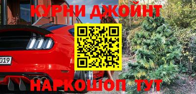 мяу мяу кристалл Бугуруслан