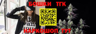 кристаллы Будённовск