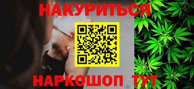 мяу мяу кристалл Бугуруслан