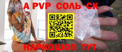 мяу мяу кристалл Бугуруслан