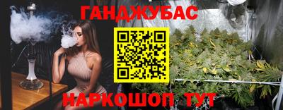 кристаллы Будённовск