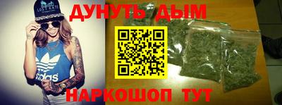 кристаллы Будённовск