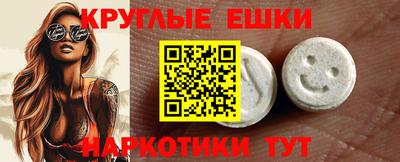 кристаллы Будённовск