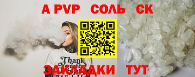 кристаллы Будённовск