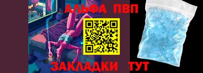 мяу мяу кристалл Бугуруслан