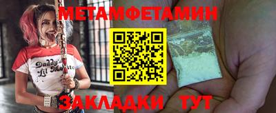 герыч Новозыбков