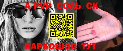 MDMA Бузулук