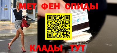 мяу мяу кристалл Бугуруслан