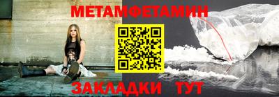 MDMA Бузулук