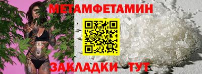 мяу мяу кристалл Бугуруслан