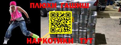 кристаллы Будённовск
