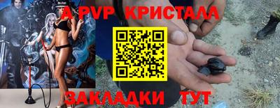 кристаллы Будённовск