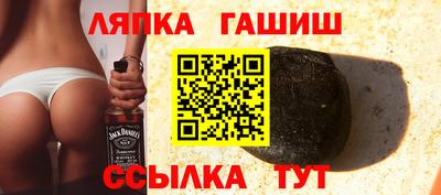 кристаллы Будённовск