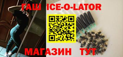 ешки Новокубанск