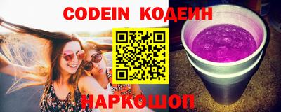 jwh Новодвинск