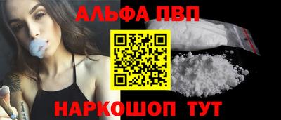 кристаллы Будённовск