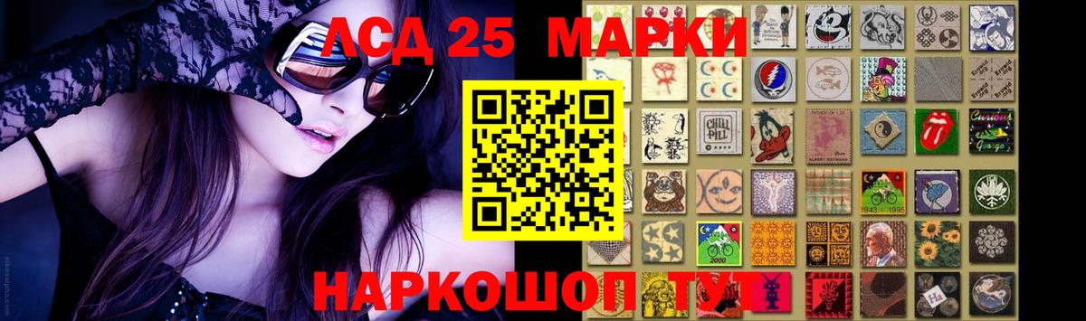LSD-25 экстази кислота  Вход с VPN  Чебоксары 