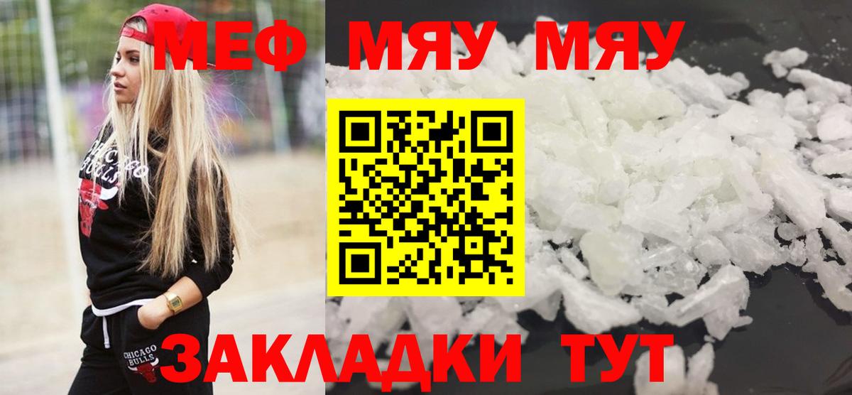 МЕФ  Чебоксары