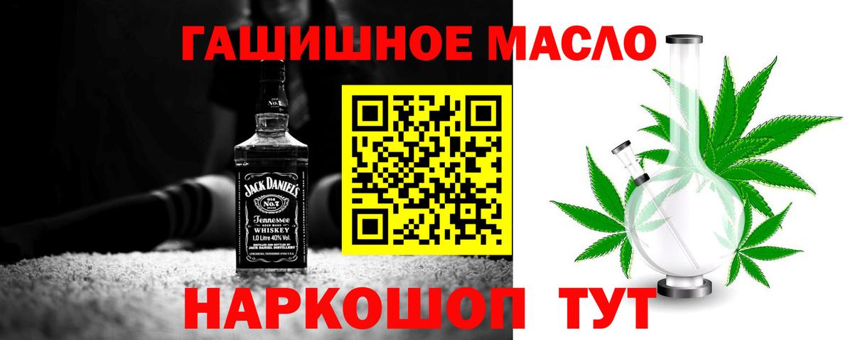 ТГК Wax  Вход с VPN  Чебоксары 