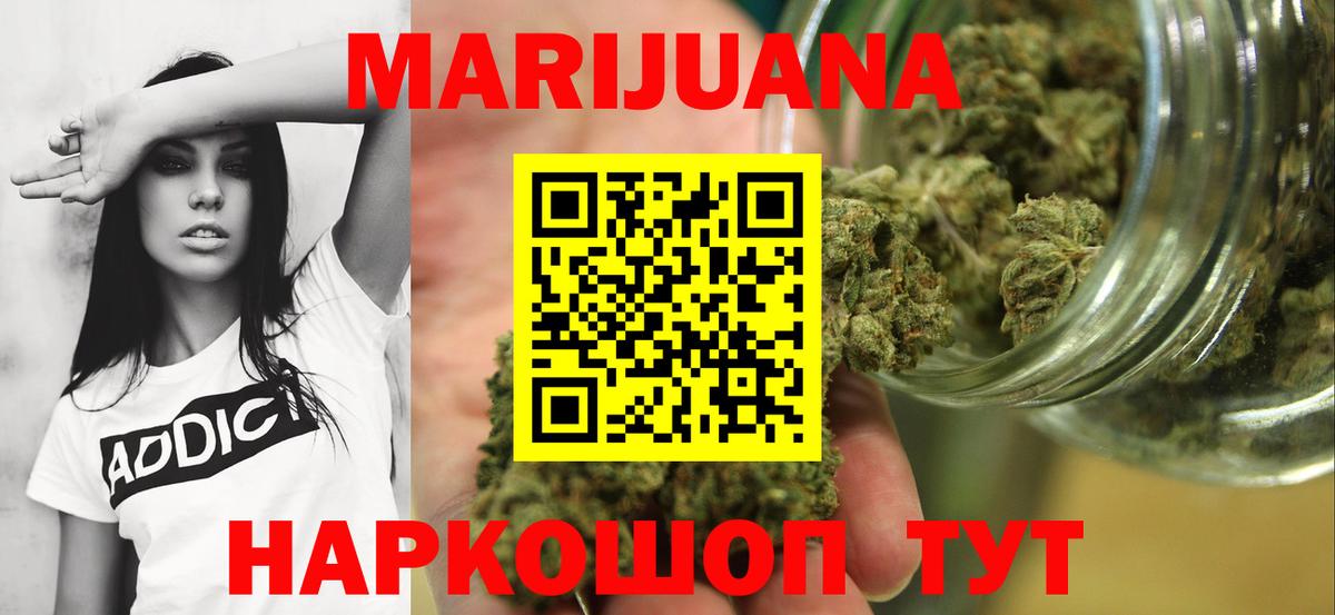 Каннабис конопля  Шишки марихуана OG Kush  Конопля MAZAR  Вход с VPN  Чебоксары  МАРИХУАНА конопля 