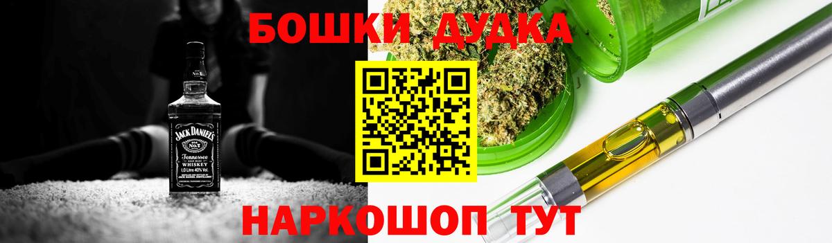Марихуана Ganja Чебоксары