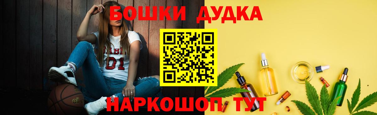 Мефедрон   Каннабис  A PVP СК   Cocaine  ГАШ  Чебоксары  Вход с VPN 